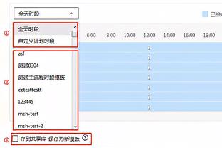 手感火热！陈培东20分钟11中9贡献23分5助 三分7中5